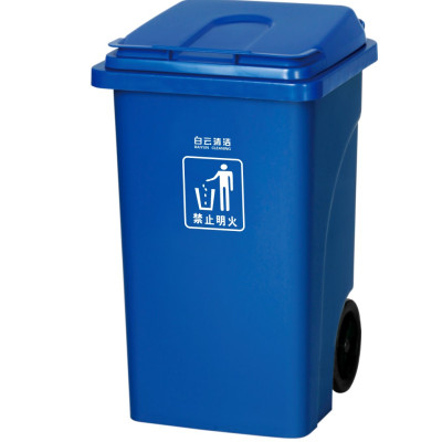 240升加厚型高強度垃圾桶 HS-AF07306